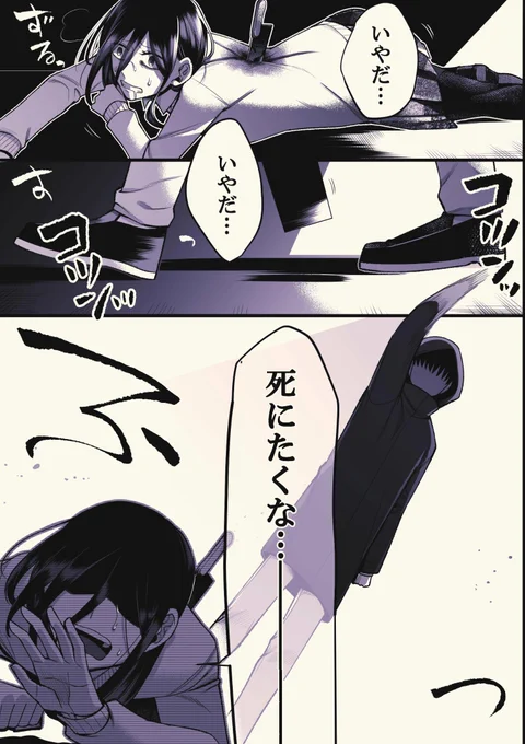 輪廻転生や蘇り系の話が好きなので
こういったものを定期的に描いています
https://t.co/J8ujXY6wJY 