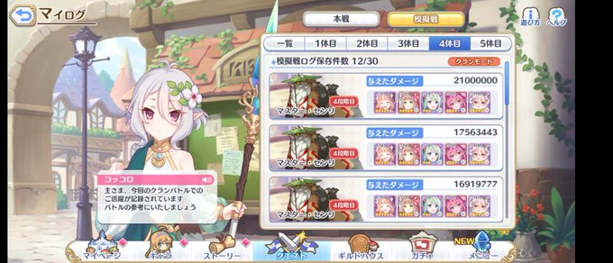 マスターセンリのtwitterイラスト検索結果 マスターセンリのtwitterイラスト検索結果