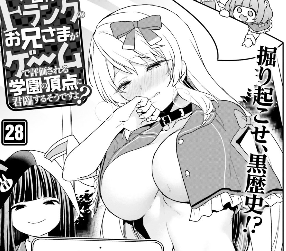 自称Fランク今月の見どころ 