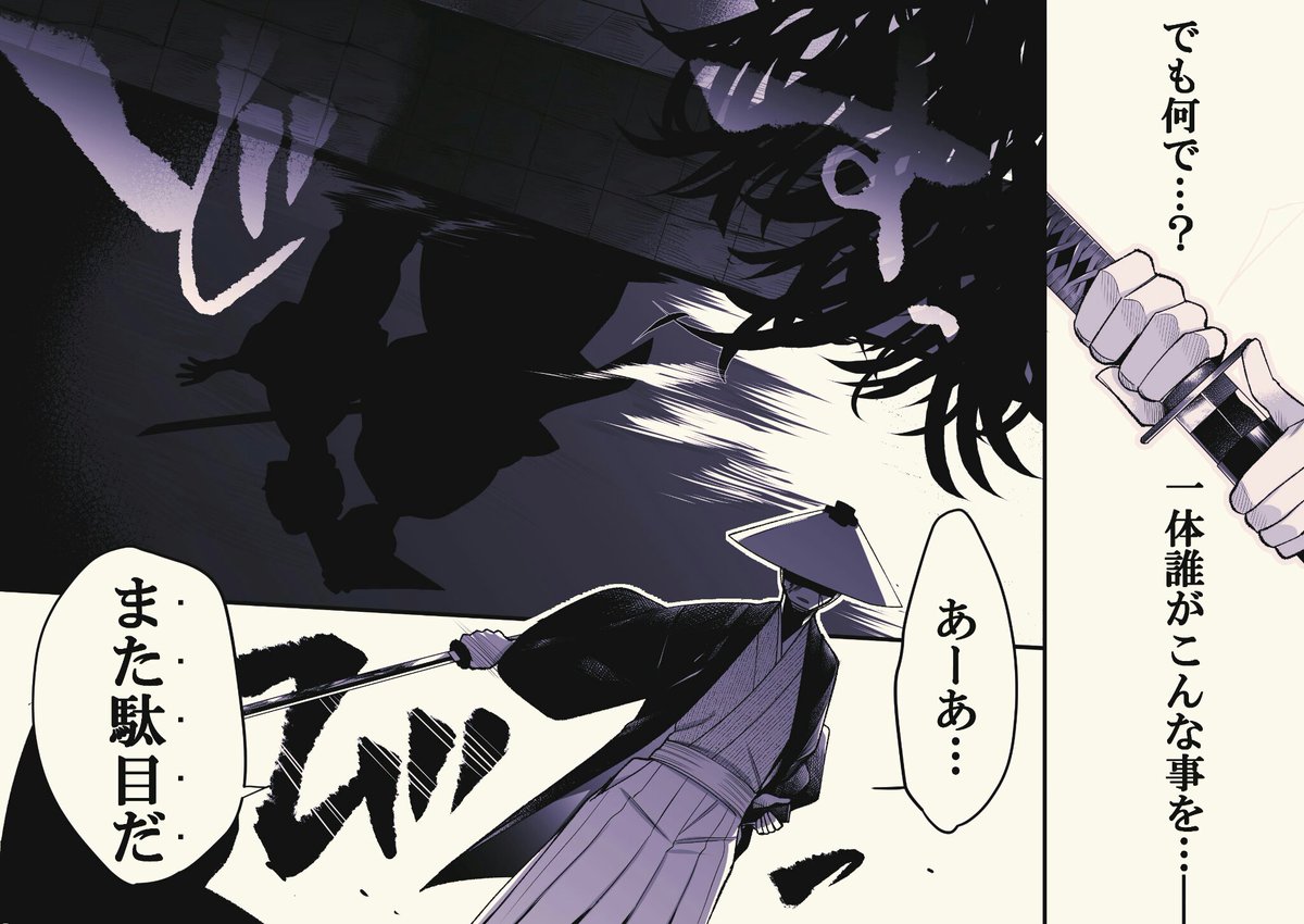 【結果】
1いいねにつき時間が■戻り
■■■■RTで■■■る 2/4 