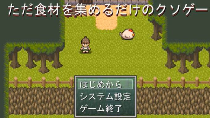 フリーゲーム 高画質 のtwitterイラスト検索結果 古い順 フリーゲーム 高画質 のtwitterイラスト検索結果 古い順
