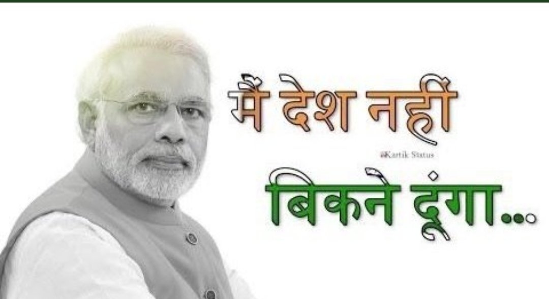 Sandeep75399614's tweet photo. #पीएम_पनौती
-BSNL stakes sold
-MTNL stakes sold
-BPCL stakes sold
-Air India stakes sold
-NEEPCO stakes sold
-NTPC stakes sold
-ONGC stakes sold
-GAIL stakes sold
-IOC Stakes sold
-CIL stakes sold
-CONCOR stakes sold https://t.co/ue6L7OBPq1