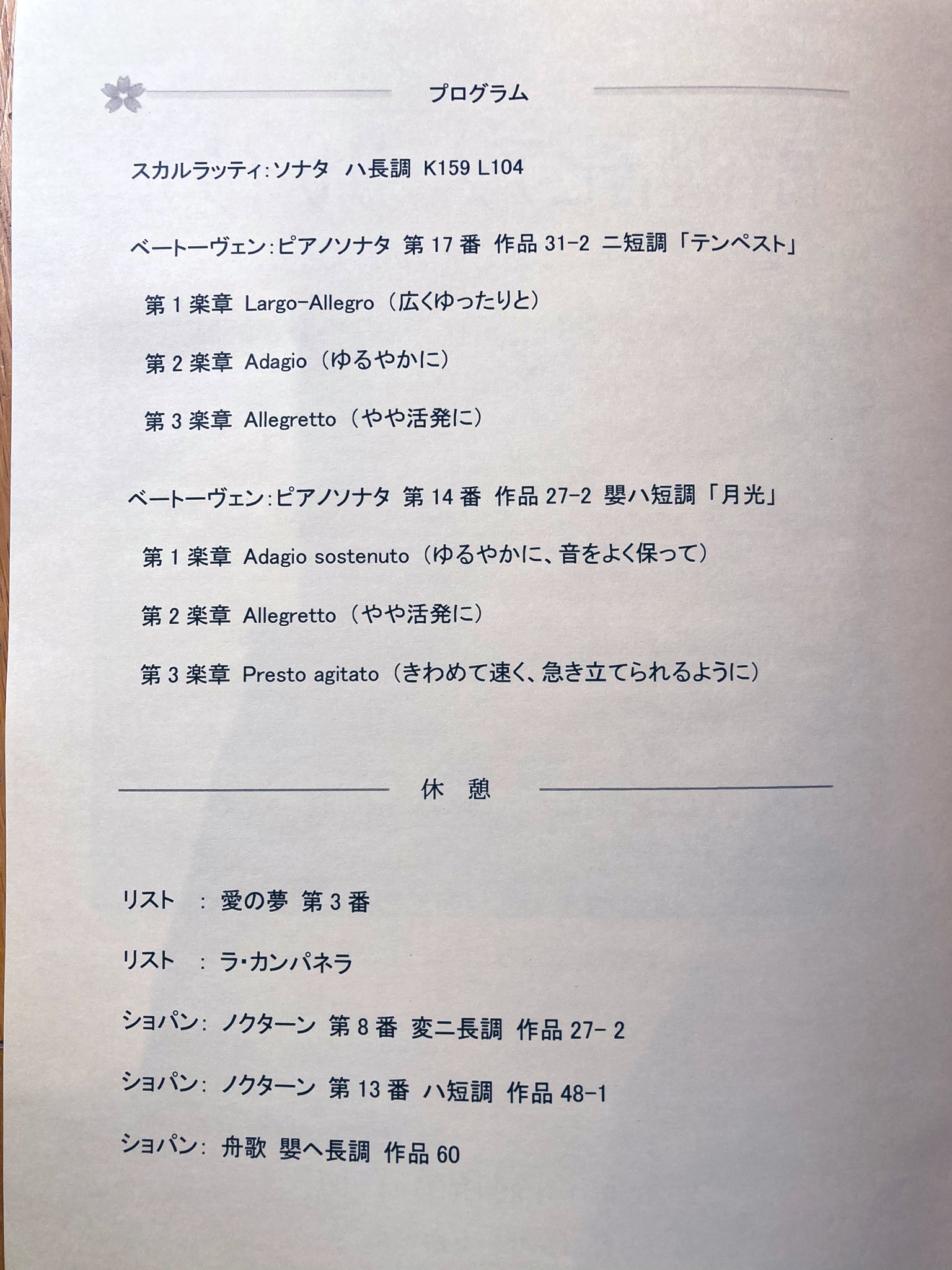 宮谷理香 Twitter Search Twitter
