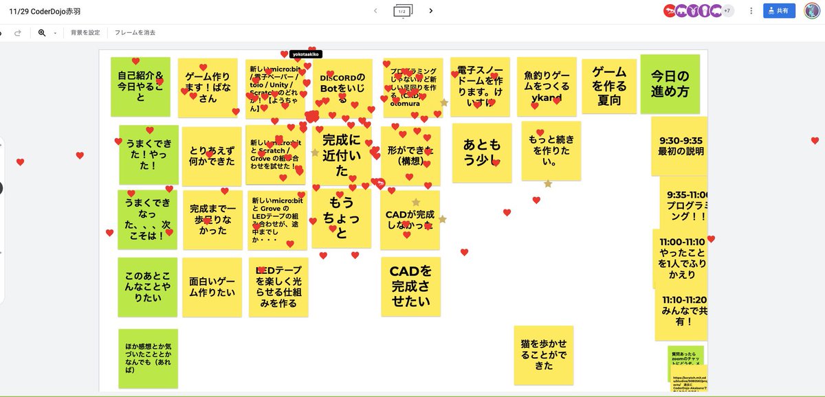coderdojo_akbn's tweet image. 本日オンライン開催でした!
年内残すところあと一回
次回は12月下旬頃にまたオンラインで開催する予定です〜