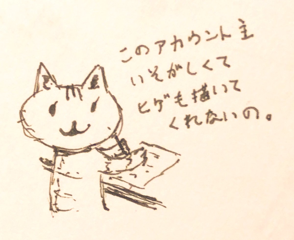 だよだよ✒️ 