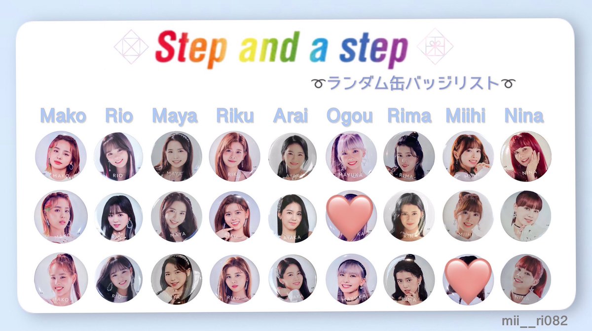 ファッション通販 NiziU Step and a step 運動会 缶バッジ マヤ