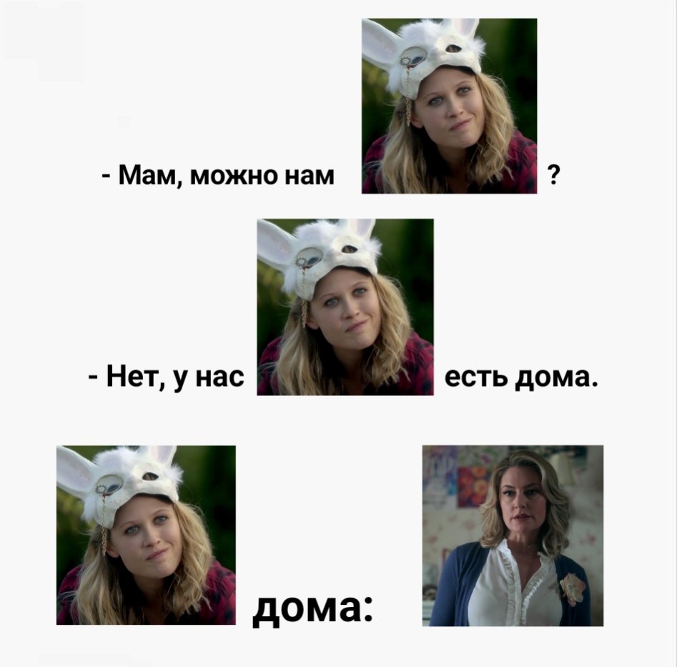Post_Armageddon's tweet photo. Мем для тех, кто прошёл все круги качества сериалов
#OnceUponATime #Riverdale #AliceJones https://t.co/Ery6xxJcqa