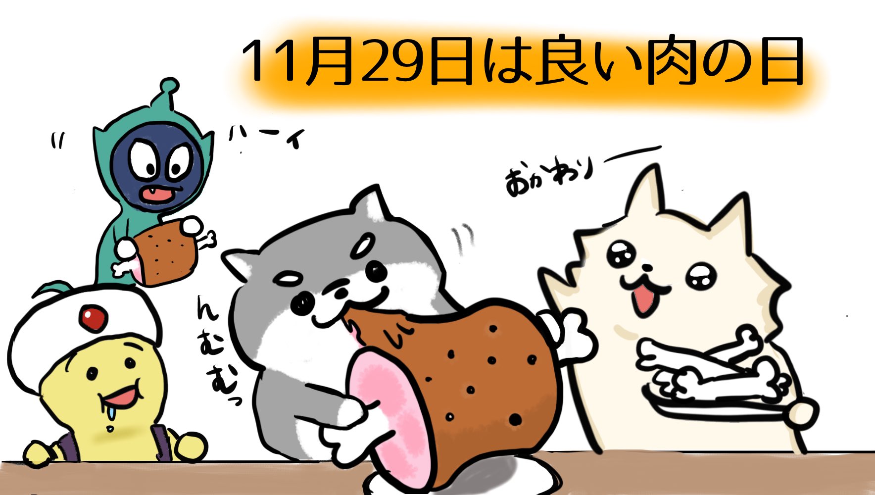 ドラビアンナイト Twitter Search Twitter