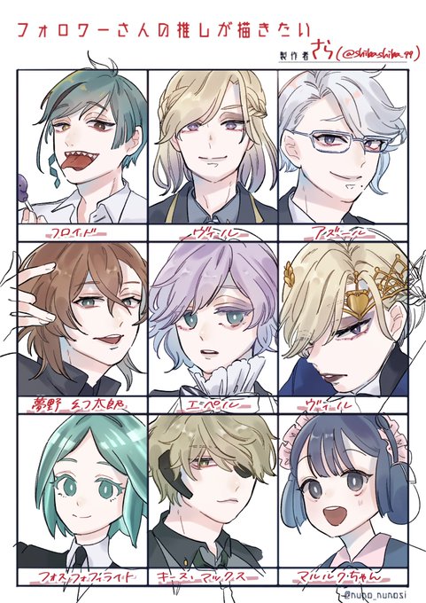 #フォロワーさんの推しが描きたい

 フォロワーさん300人ありがとうございますということでリクエストしてもらったやつ描き終わりました!
これからもよろしくお願い致します??‍♀️ 