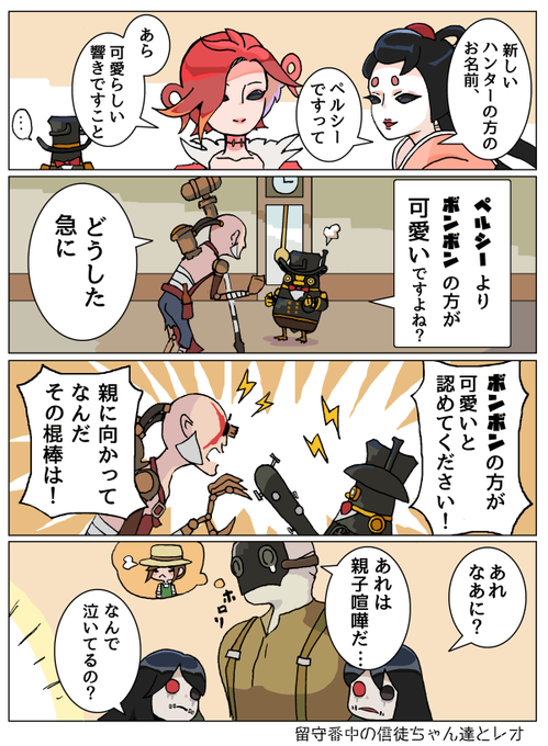 ふゆ Soy Sauce Love さんの漫画 115作目 ツイコミ 仮 ふゆ Soy Sauce Love さんの漫画 115作目 ツイコミ 仮