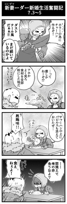 さくらもち ぐま Sakuramochi64 さんの漫画 74作目 ツイコミ 仮 さくらもち ぐま Sakuramochi64 さんの漫画 74作目 ツイコミ 仮