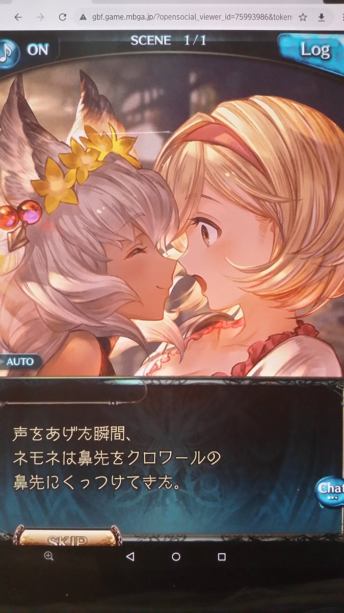 ユウト イベントストーリーを終えた後 ジータverも見て来ました さすがでございます グランブルーファンタジー グラブル ユウト イベントストーリーを終えた後 ジータverも見て来ました さすがでございます グランブルーファンタジー グラブル