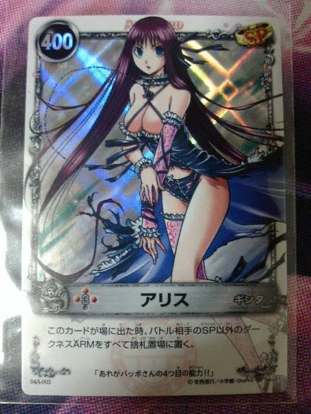 ずし 水嶋海斗 ドロシーに何度お世話になったことか