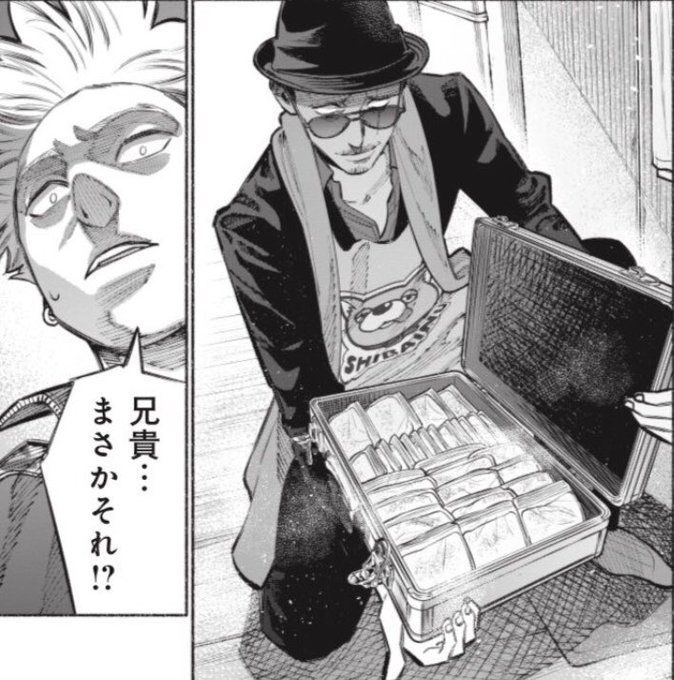シベリア Shiberia Hm さんの漫画 43作目 ツイコミ 仮 シベリア Shiberia Hm さんの漫画 43作目 ツイコミ 仮