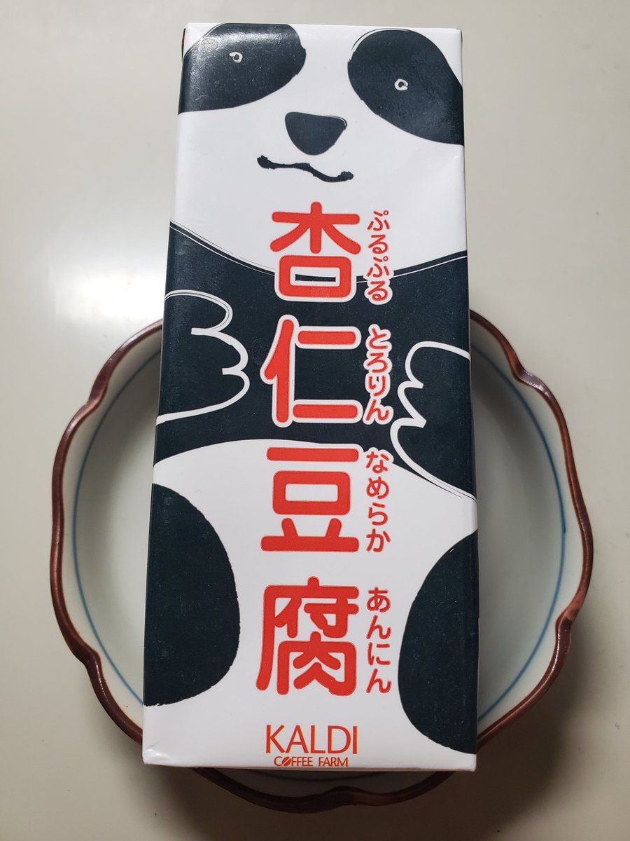 強面スイーツくらぶ
本日のお品は「ぷるぷるとろりんなめらかあんにん」

小紅ペン入れしながら
三ヶ月に一度の掲載ですが五話目になりました
どぞよろしく( ・ω・)ノ 