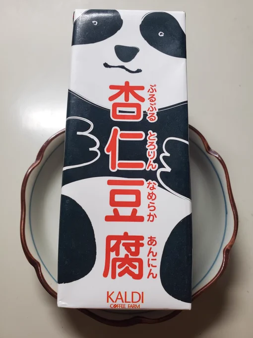 強面スイーツくらぶ
本日のお品は「ぷるぷるとろりんなめらかあんにん」

小紅ペン入れしながら
三ヶ月に一度の掲載ですが五話目になりました
どぞよろしく( ・ω・)ノ 