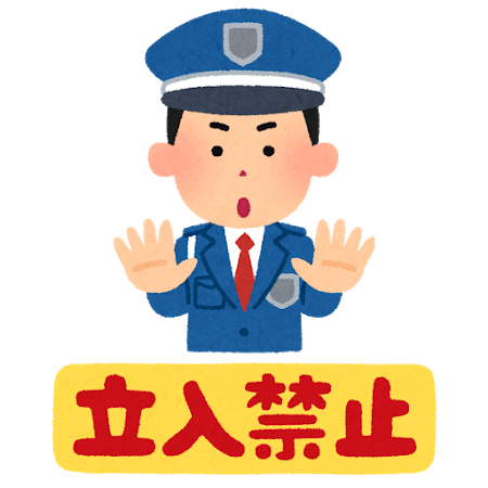 警備員のtwitterイラスト検索結果 古い順 警備員のtwitterイラスト検索結果 古い順