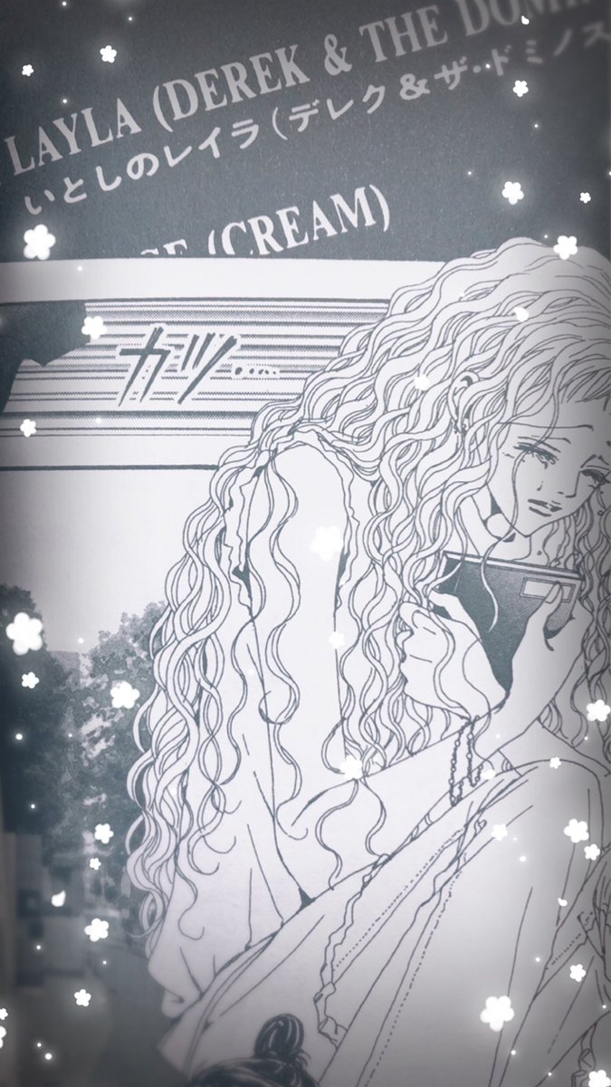 芹澤レイラ 芹澤レイラ