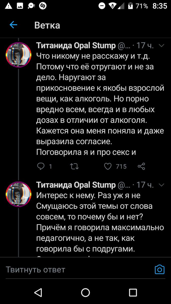 avi_morgan26's tweet photo. ЧТО ЭТО ТАКОЕ. https://t.co/JRDkvDyl1n