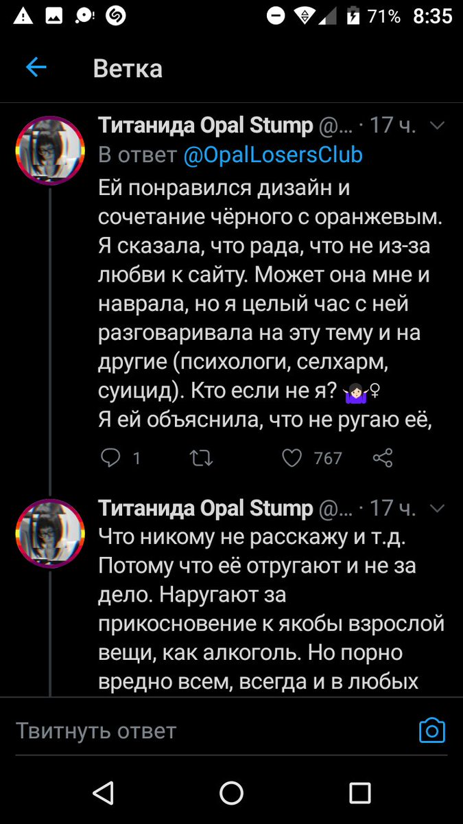avi_morgan26's tweet photo. ЧТО ЭТО ТАКОЕ. https://t.co/JRDkvDyl1n
