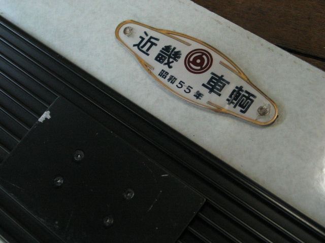 車輌銘板 アルミ鋳物橋歴板 BZ-16-BZ-16 - 福彫 表札・ネームプレート