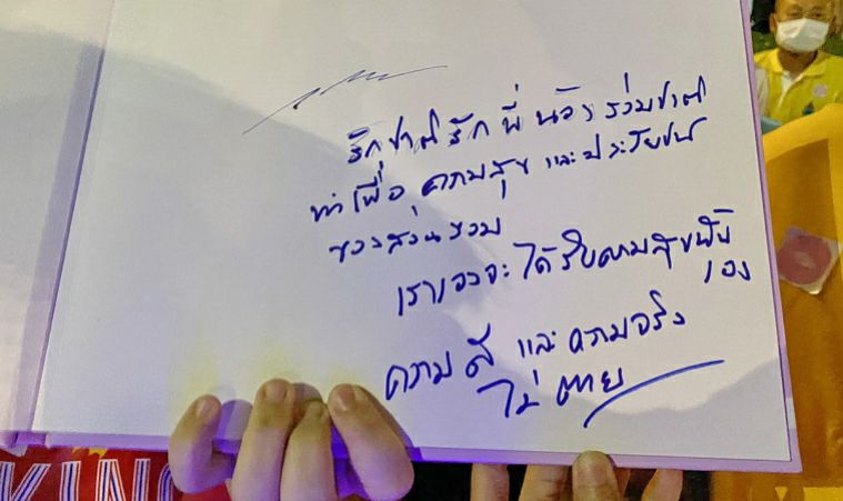 kamtan001's tweet photo. คิดดีทำดี แล้วจะมีความสุข
#ขอให้ช่วยกันทำดีทำสิ่งที่ถูก https://t.co/ZAfN0kc4Cm
