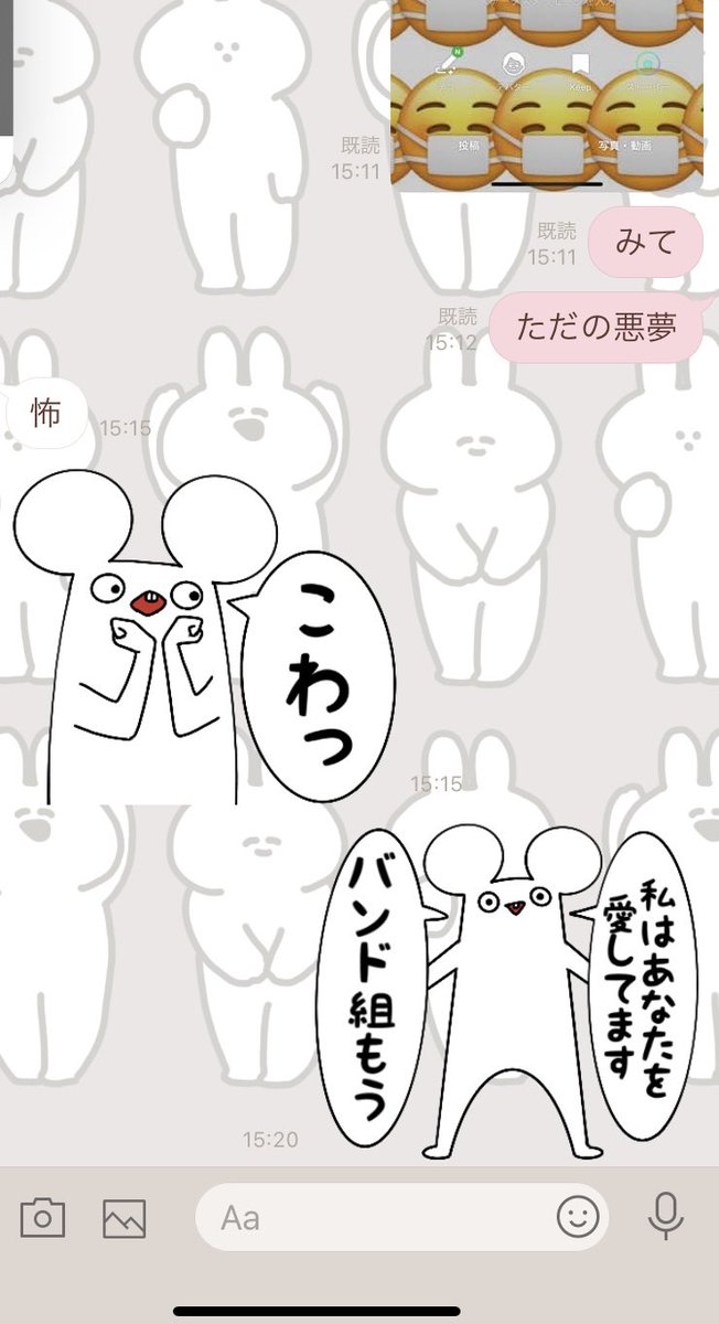 ri_jsw's tweet photo. 怖って言われたﾋﾟｴﾝ https://t.co/L26UhSu7DJ