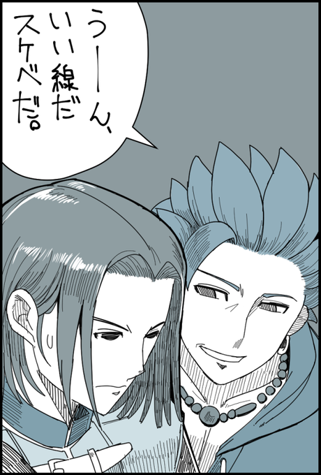 特に意味もないパロディ 