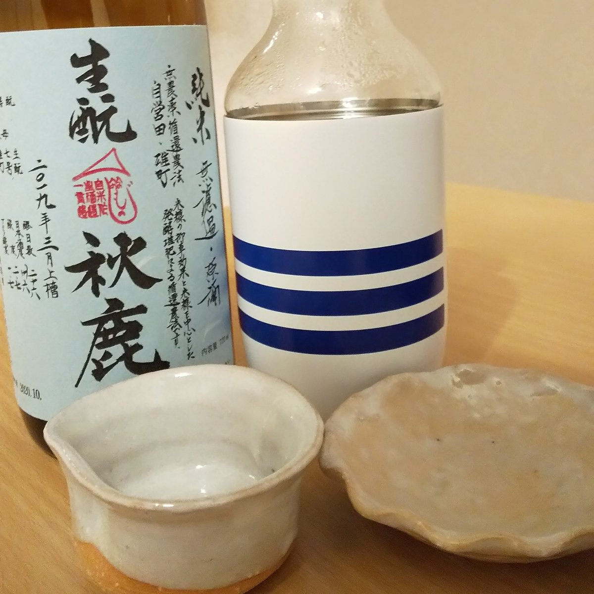 I broke in two new #guinomi from #Hagi potter Hadano Hideo last night, with an excellent Kimoto junmai from #Akishika.
The sake is a robust Omachi muroka genshu, and was better room temperature than #kanzake.
#nihonshu #hagiyaki #HadanoHideo #AkishikaShuzo #萩焼 #波多野指月窯 https://t.co/dWZ1IQMSca
