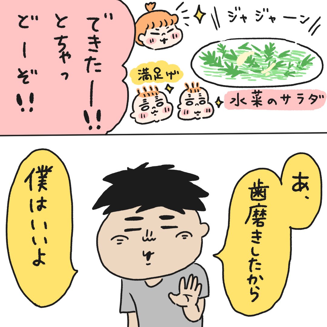 ああん?👶👶👹 