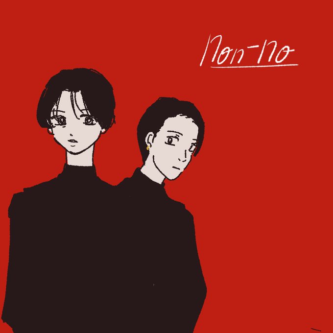 ふまそうのtwitterイラスト検索結果