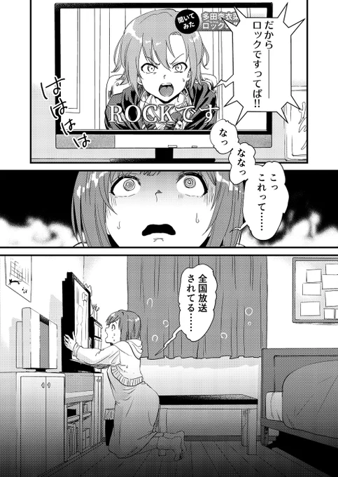 9周年おめで～関係なくなっちゃったマンガ 