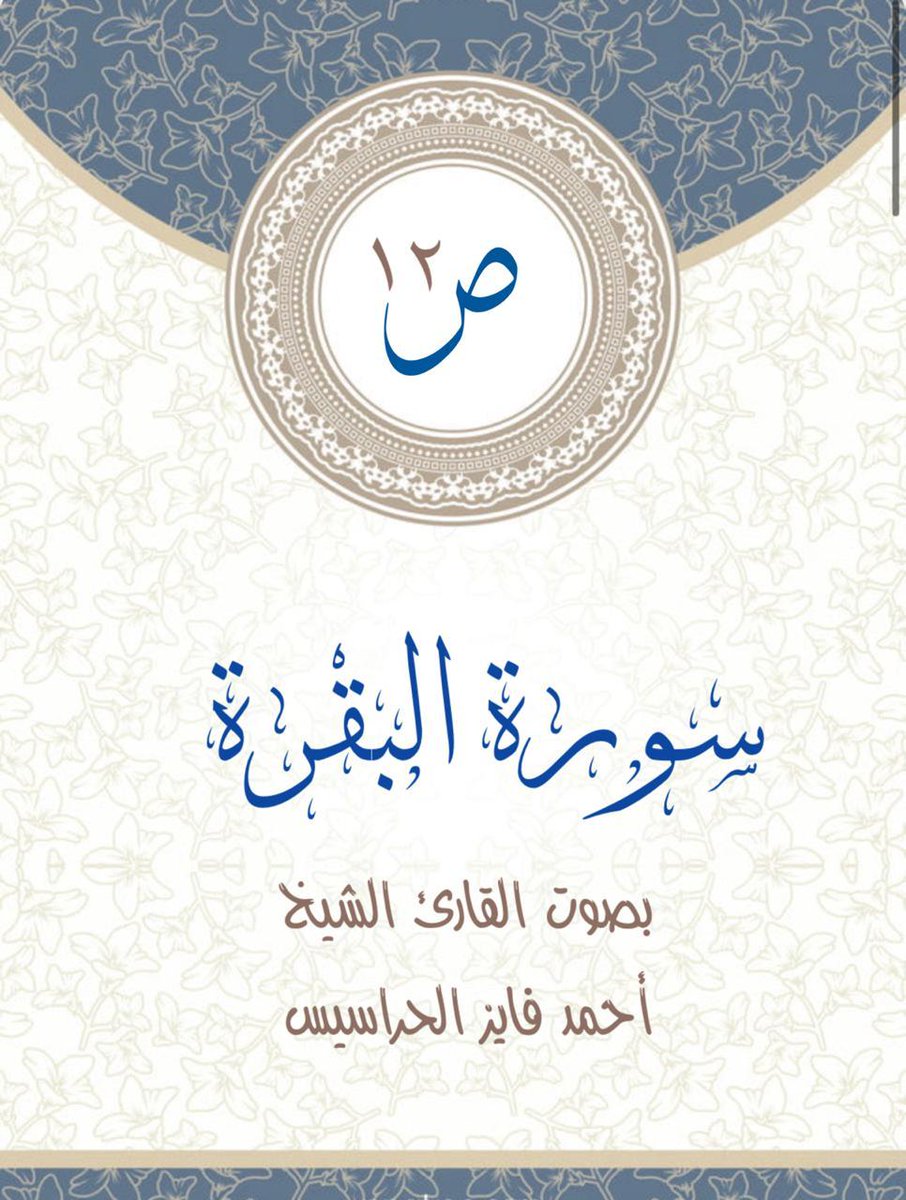 Ali (@ali29920359) on Twitter photo 