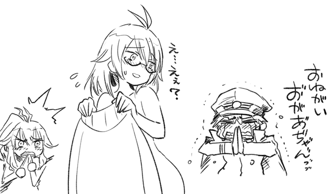 コスプレで心の隙間を埋めようとする隊長 