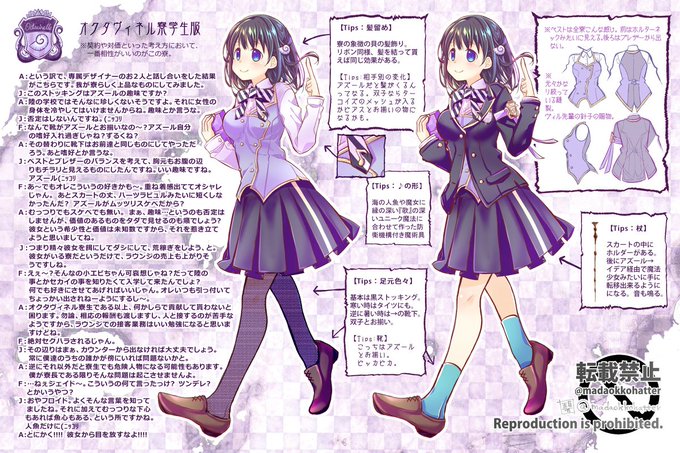 Twst夢のtwitterイラスト検索結果 古い順 Twst夢のtwitterイラスト検索結果 古い順