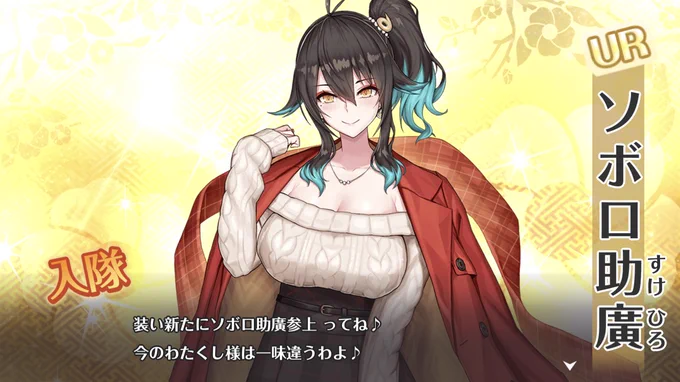ありがとうざんなまの石～ 