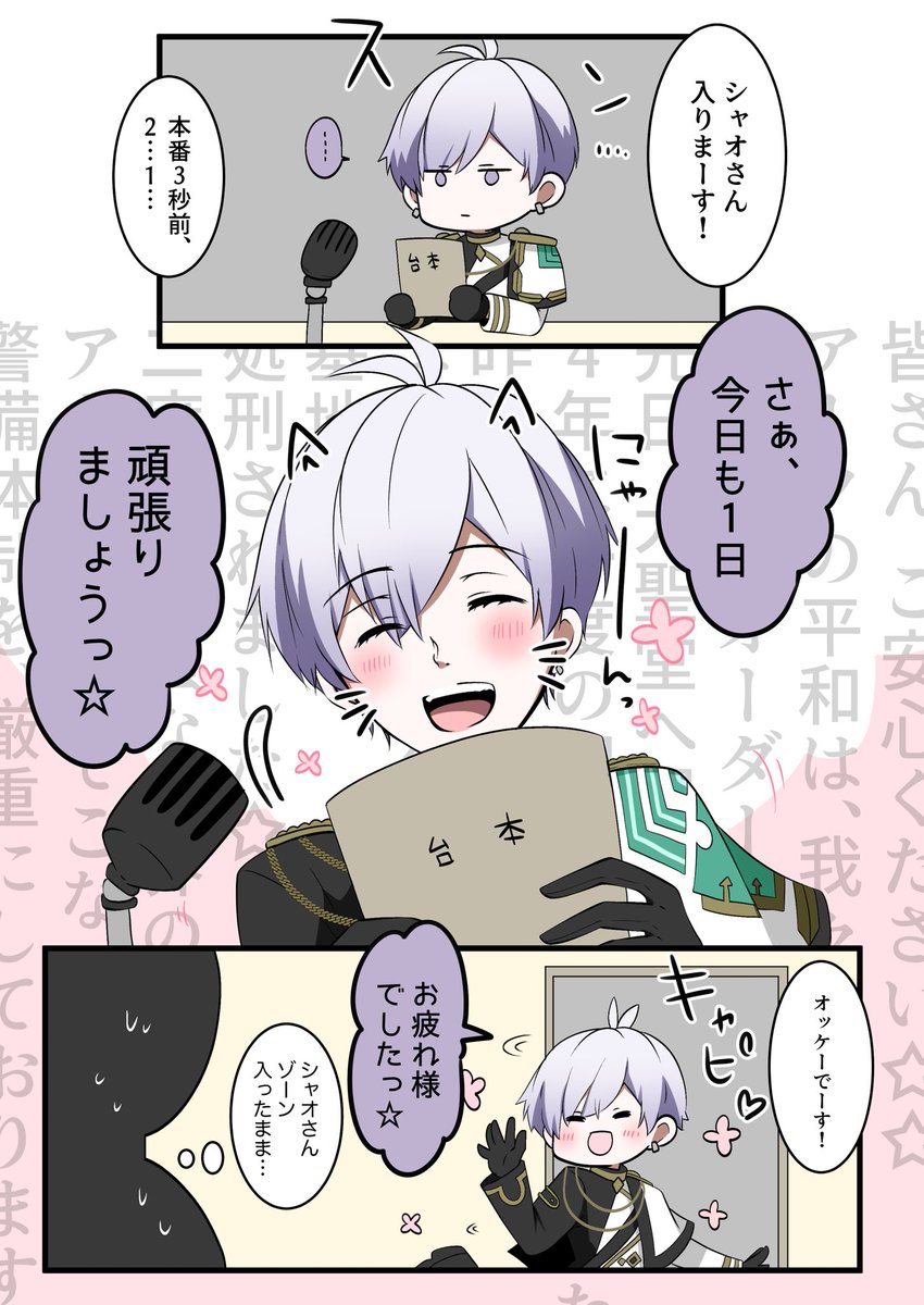 ダンスマカブルまとめ ダンスマカブルまとめ