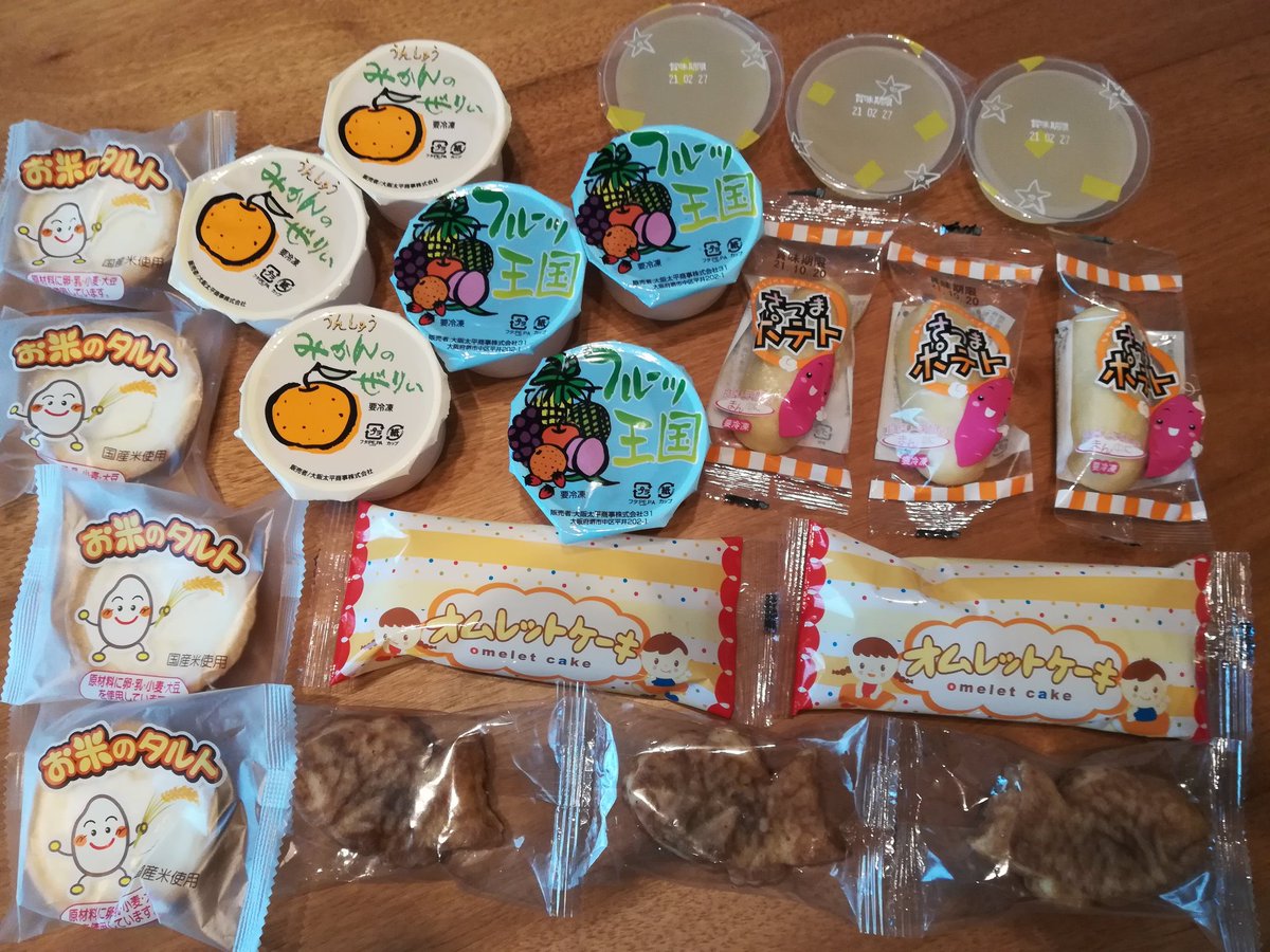 ちゃんチャイコフスキー בטוויטר おやつパーティー 給食 デザート 学校給食 ちゃんチャイコフスキー בטוויטר おやつパーティー 給食 デザート 学校給食