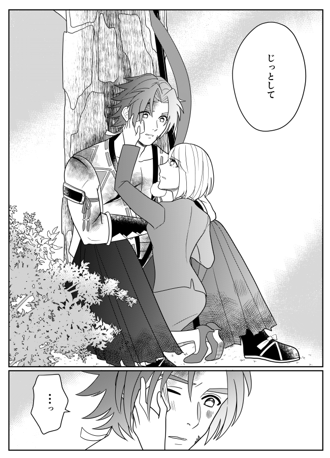 【とんさに】強くなりたい漫画1/2
※流血、負傷表現あり注意です。 