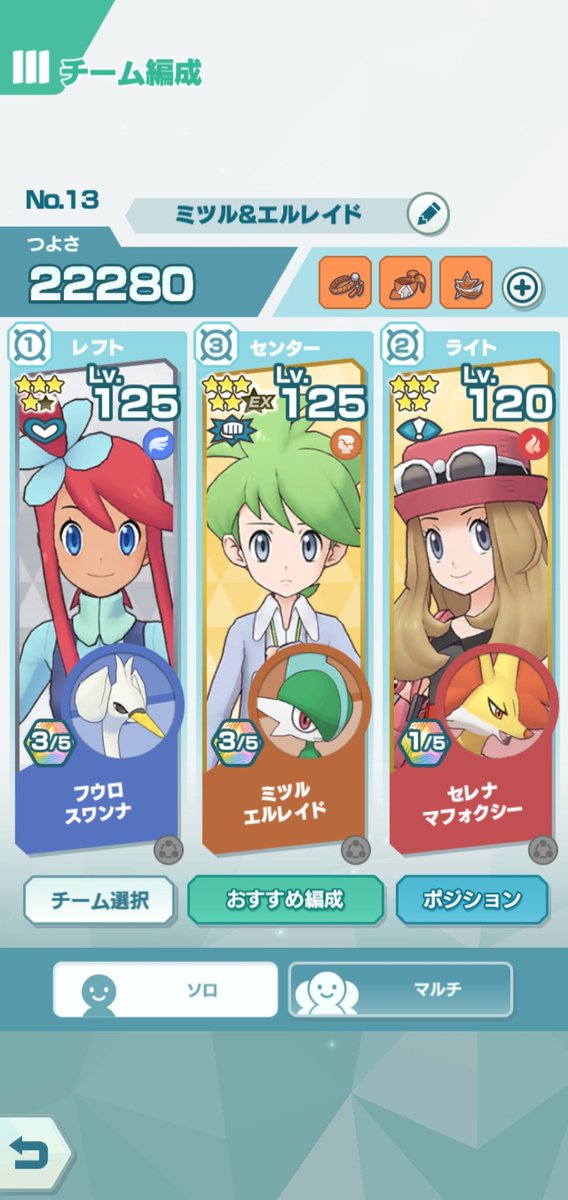 Akuroto ポケモン ミツル エルレイドのバディストーンボードです きあいだまがメインの特殊型です ステータス的に 物理の方が高いですが物理型にしてしまうとコルニと役割が被るので今回は特殊にしました バフが単体で完結しているのもポイントが高いです Akuroto ポケモン ミツル エルレイドのバディストーンボードです きあいだまがメインの特殊型です ステータス的に 物理の方が高いですが物理型にしてしまうとコルニと役割が被るので今回は特殊にしました バフが単体で完結しているのもポイントが高いです