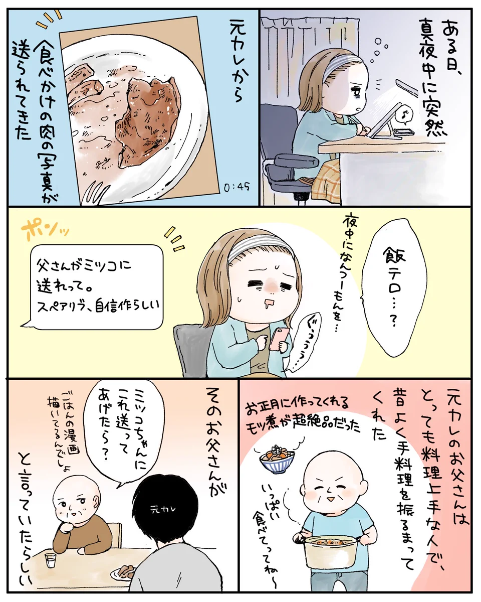 柔らかくてジューシーな仕上がりになる？！スペアリブを使った絶品料理の作り方！