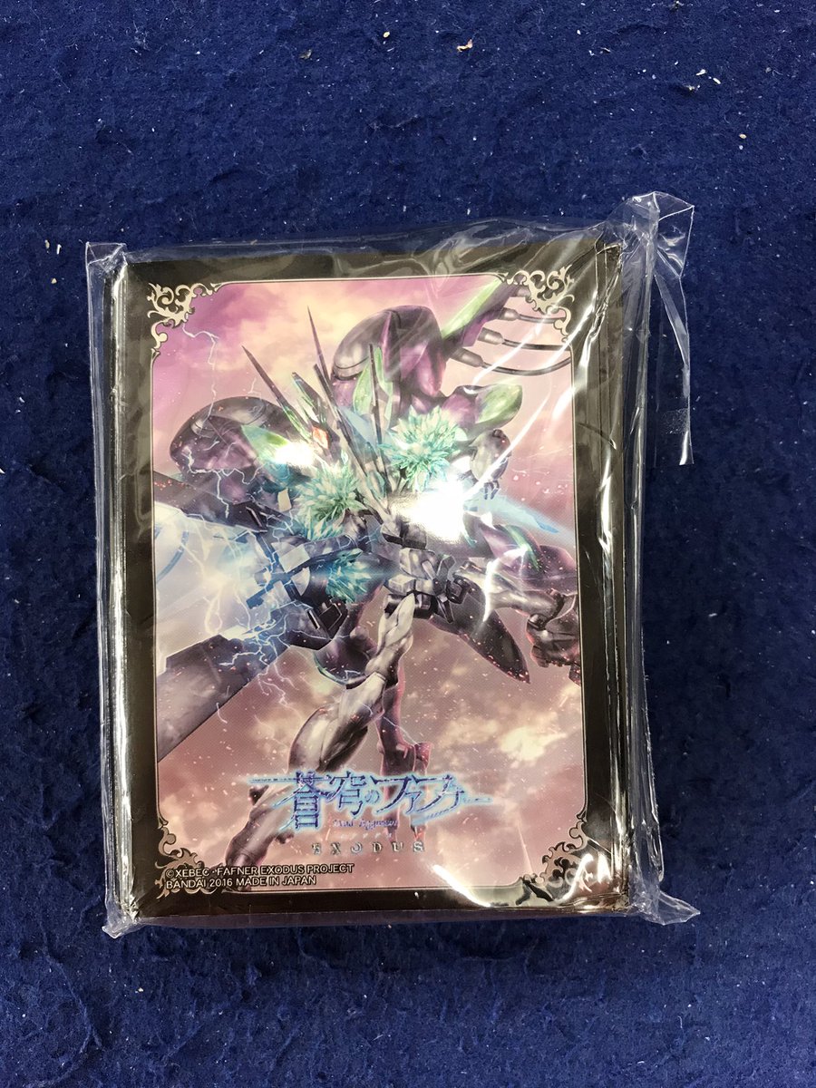 スリーブ 蒼穹のファフナー EXODUS ファフナーマークザイン＆マークニヒト