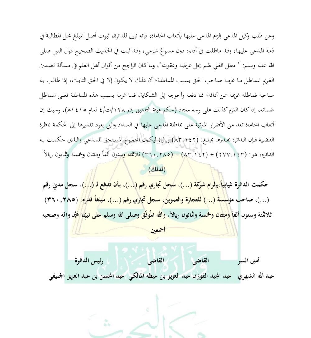 المحامي عبدالله العبود (ابو عزّام) tweet media