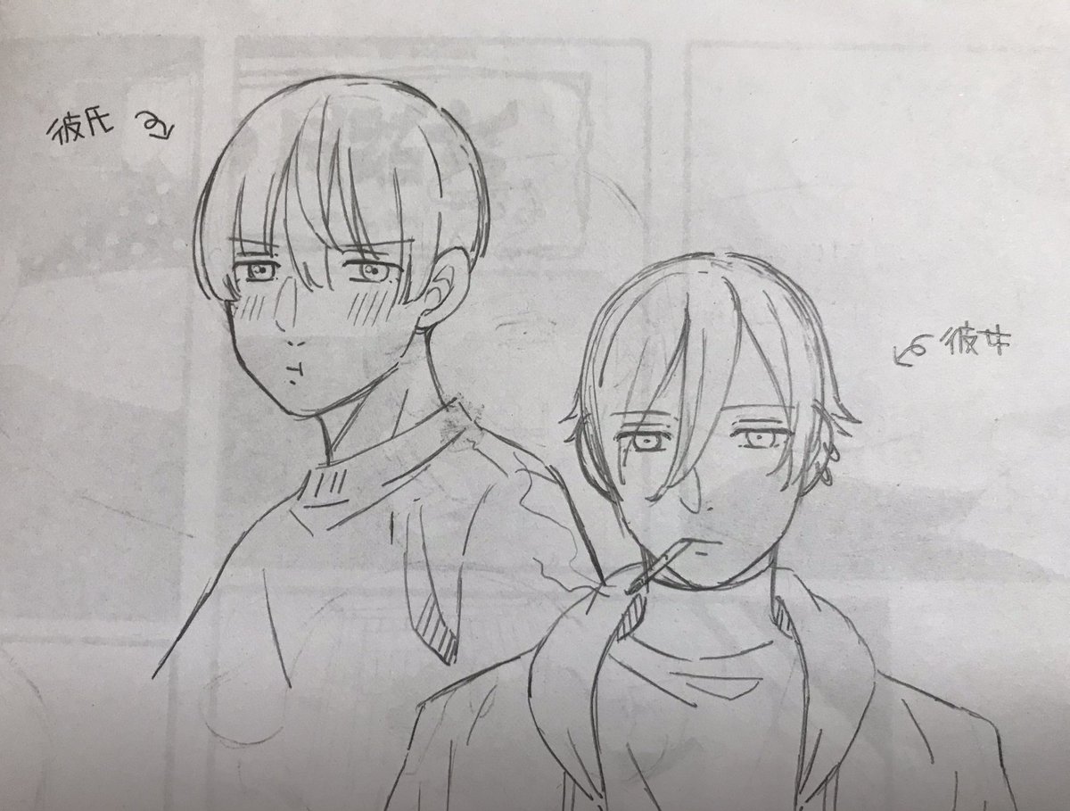 次回は単発漫画のBLにしか見えないNL漫画です! 