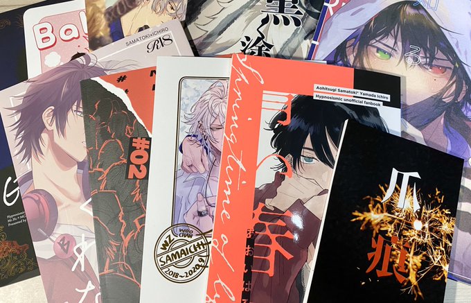 戦利品たち? 