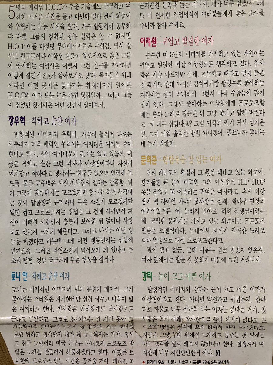 itsyou_luv's tweet photo. 애기때부터 철저한 직업의식을 가진 내새꾸...❤️ https://t.co/2GWwwPXFBm