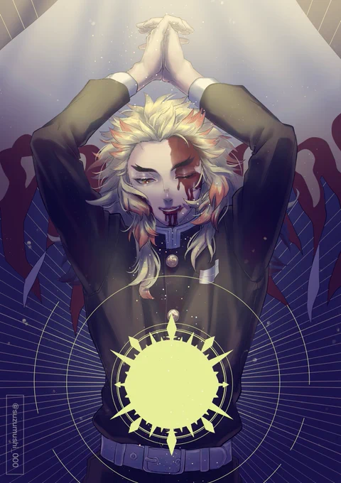 昇天
/煉獄杏寿郎 