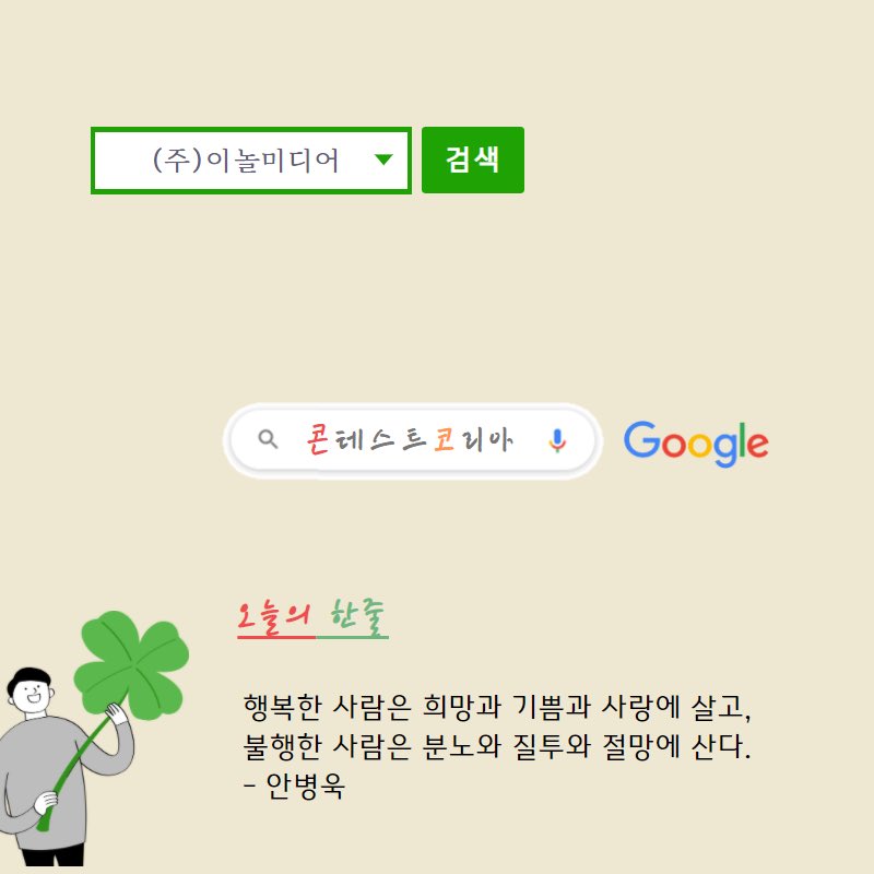 영화<호프> 팬아트 & 캘리그라피 공모전 #영화호프팬아트캘리그라피공모전 #이놀미디어 #호프 #영화호프 #호프팬아트 #영화이벤트 #팬아트공모전...