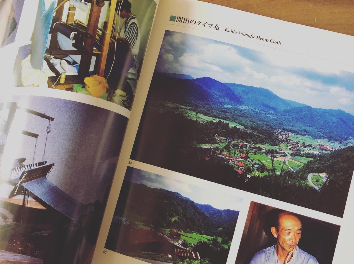 (外箱あり)織物の原風景 樹皮と草皮の布と織 織物の原風景 : 樹皮と草皮の布と機(長野五郎, ひろいのぶこ 著