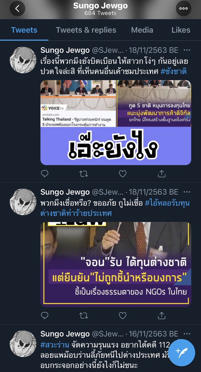 IO WARNING BOT⚠️ tweet media